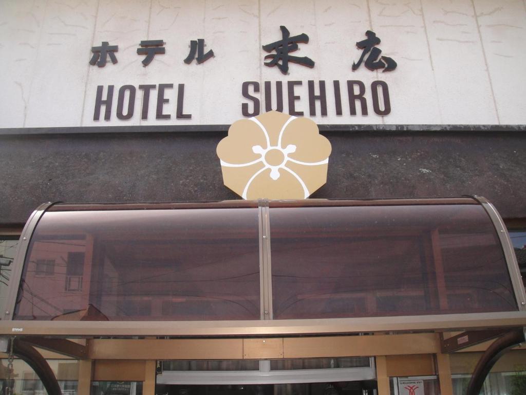 Hotel Suehiro Matsumoto Exterior foto